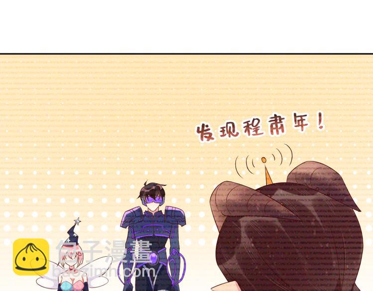 雙殺 - 第44話 豐年被強拆(1/2) - 5