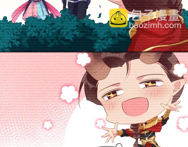 雙殺 - 第44話 豐年被強拆(1/2) - 6