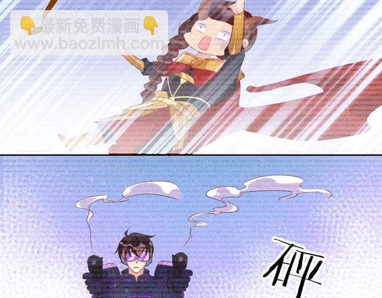 雙殺 - 第44話 豐年被強拆(1/2) - 8