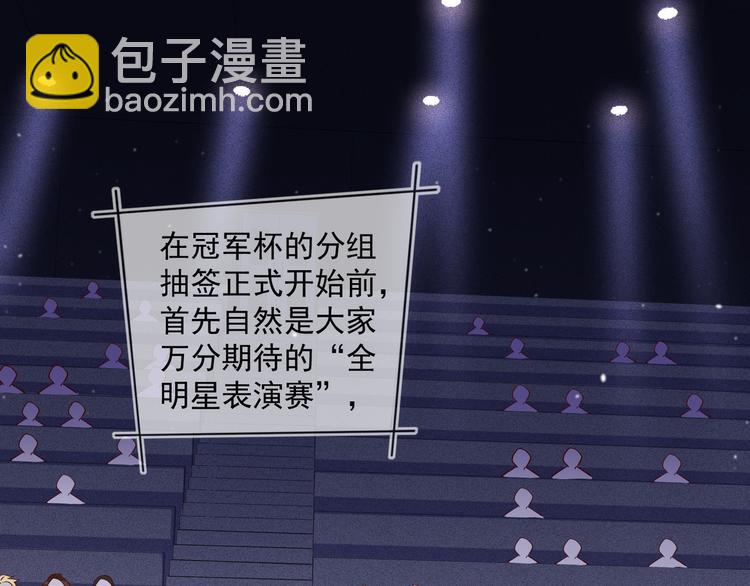 雙殺 - 第44話 豐年被強拆(1/2) - 5