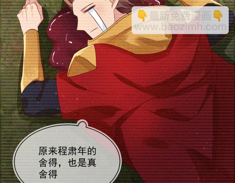 雙殺 - 第44話 豐年被強拆(1/2) - 2