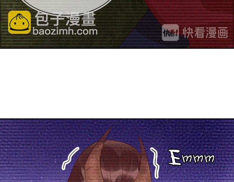 雙殺 - 第44話 豐年被強拆(2/2) - 5