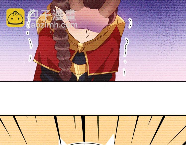 雙殺 - 第44話 豐年被強拆(2/2) - 6