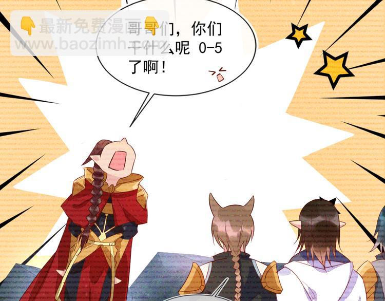 雙殺 - 第44話 豐年被強拆(2/2) - 1