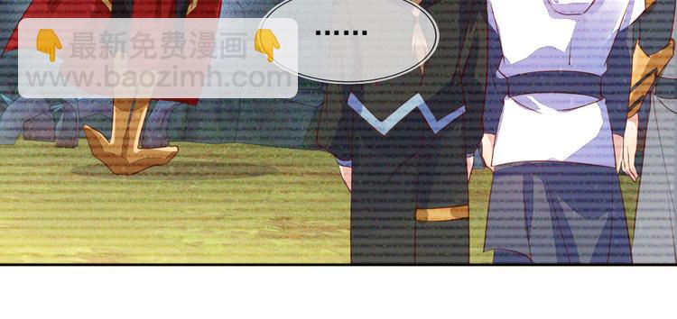 雙殺 - 第44話 豐年被強拆(2/2) - 2