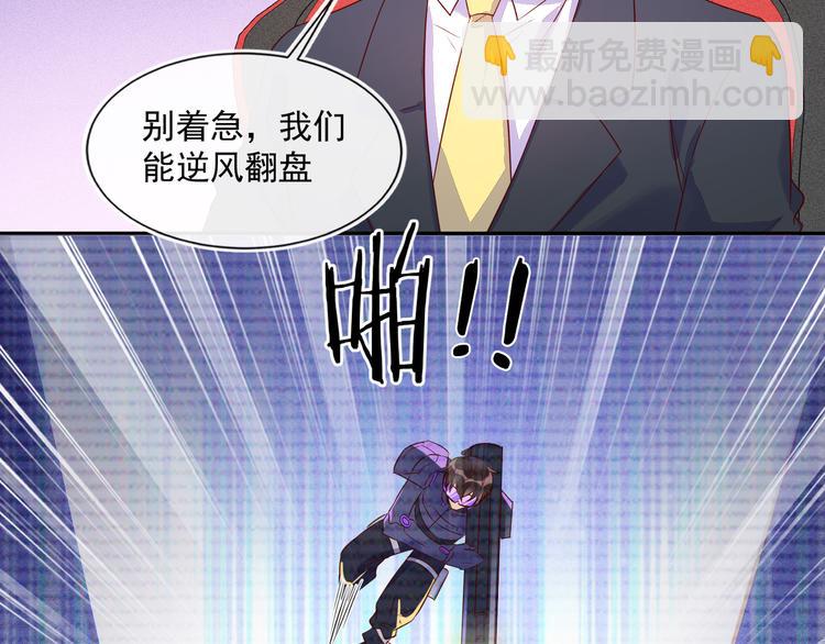 雙殺 - 第44話 豐年被強拆(2/2) - 4