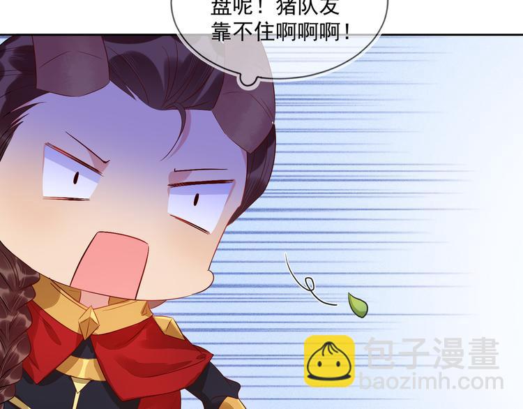 雙殺 - 第44話 豐年被強拆(2/2) - 1