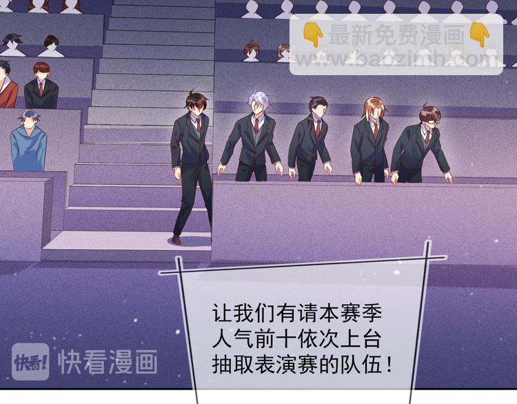 雙殺 - 第44話 豐年被強拆(1/2) - 6