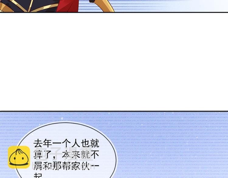 雙殺 - 第44話 豐年被強拆(2/2) - 2