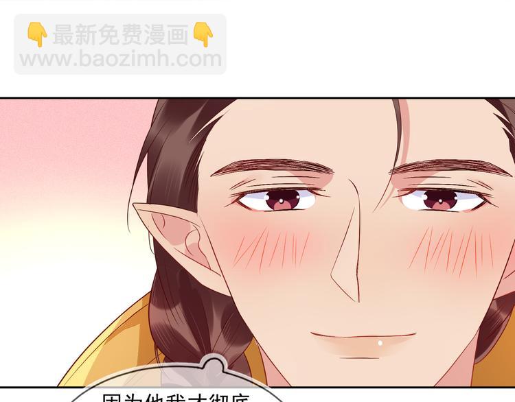 雙殺 - 第44話 豐年被強拆(2/2) - 4