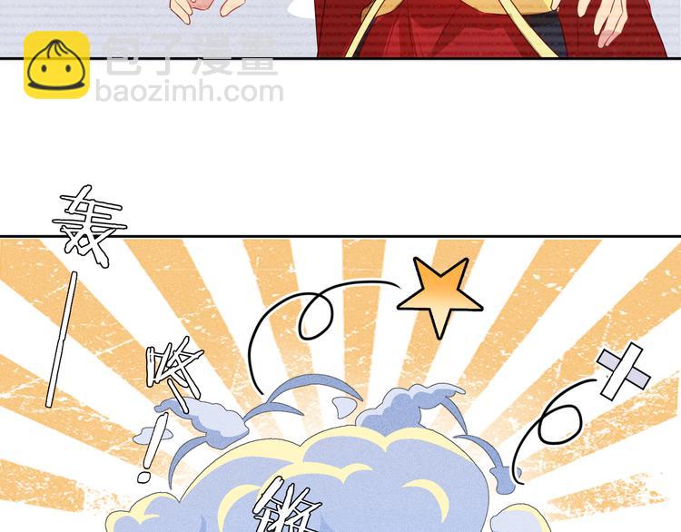 雙殺 - 第44話 豐年被強拆(2/2) - 1