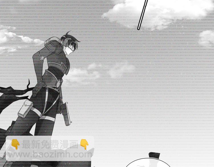 雙殺 - 第44話 豐年被強拆(2/2) - 3