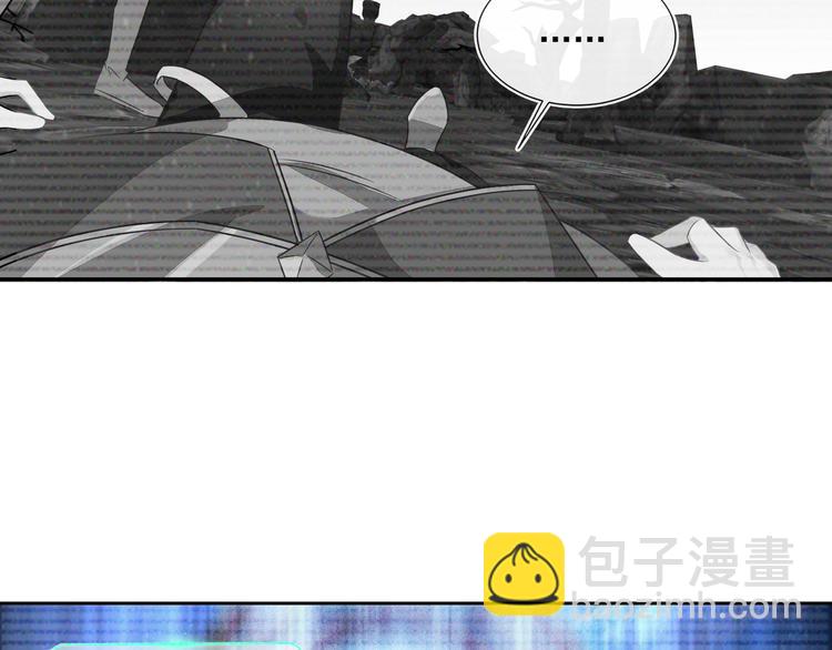 雙殺 - 第44話 豐年被強拆(2/2) - 4