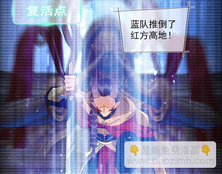 雙殺 - 第44話 豐年被強拆(2/2) - 5