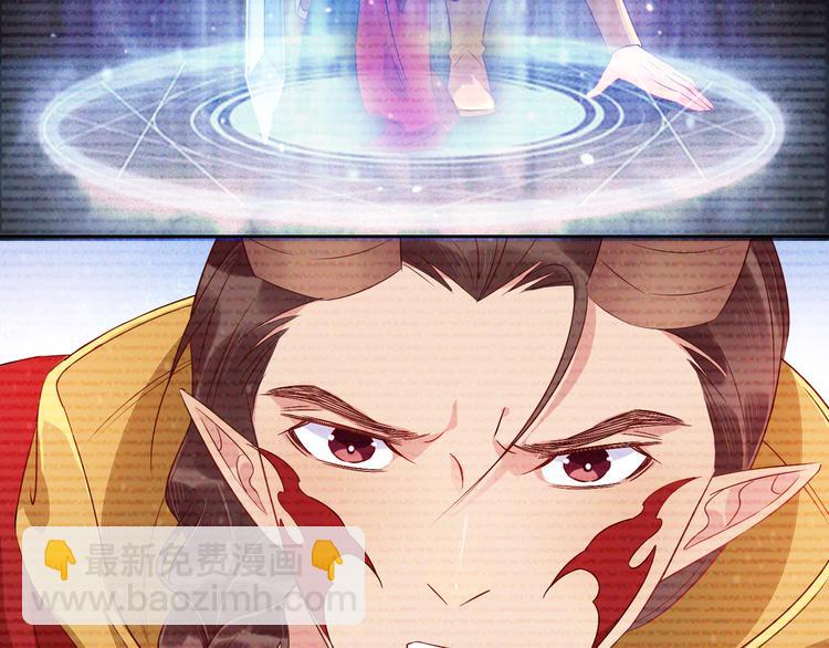 雙殺 - 第44話 豐年被強拆(2/2) - 6