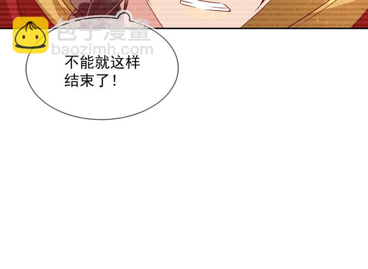 雙殺 - 第44話 豐年被強拆(2/2) - 1