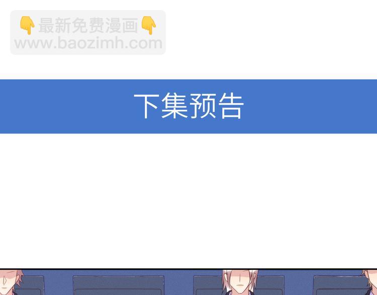 雙殺 - 第44話 豐年被強拆(2/2) - 2