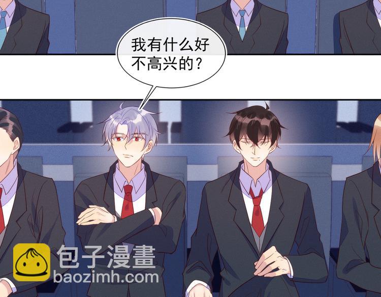 雙殺 - 第44話 豐年被強拆(2/2) - 3