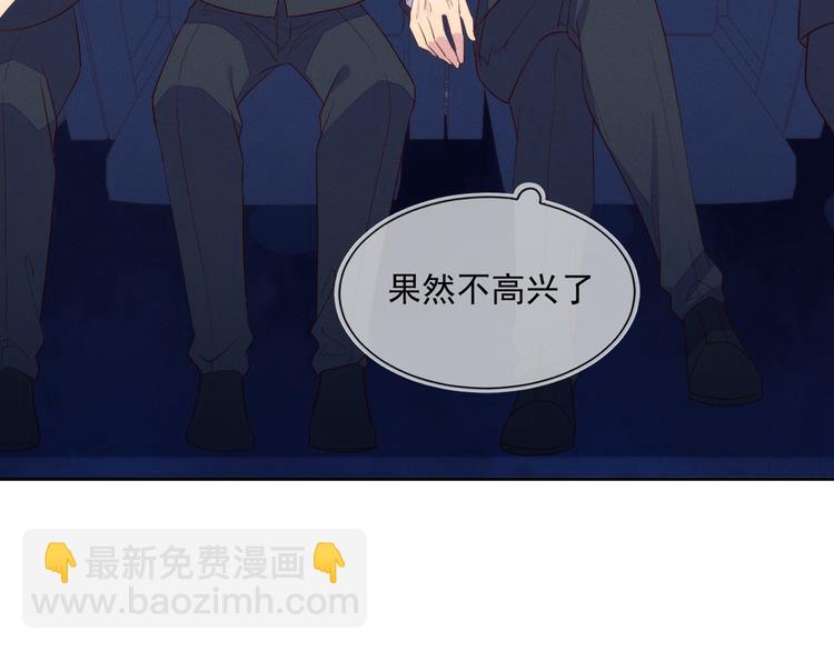 雙殺 - 第44話 豐年被強拆(2/2) - 4