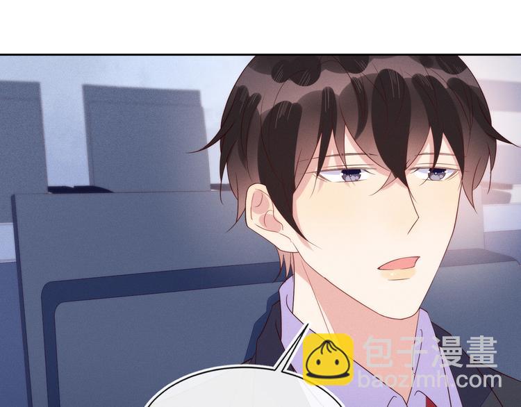 雙殺 - 第44話 豐年被強拆(2/2) - 5