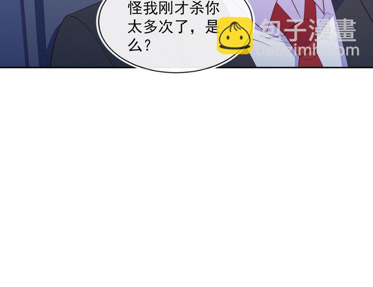 雙殺 - 第44話 豐年被強拆(2/2) - 6