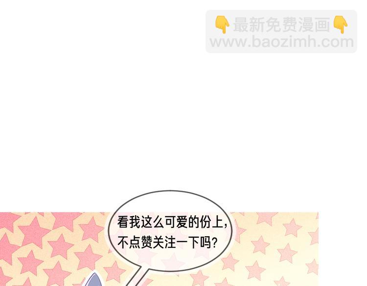 雙殺 - 第44話 豐年被強拆(2/2) - 3