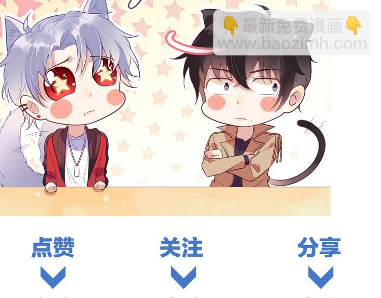 雙殺 - 第44話 豐年被強拆(2/2) - 4