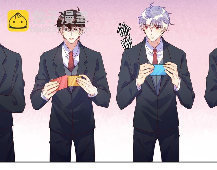 雙殺 - 第44話 豐年被強拆(1/2) - 1