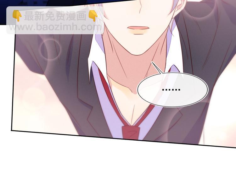 雙殺 - 第46話 封燦控訴程肅年虐待(1/2) - 2