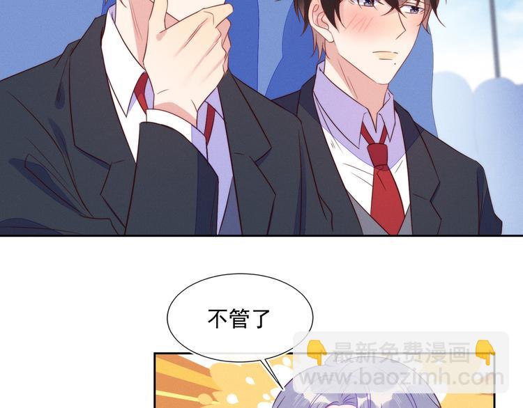 雙殺 - 第46話 封燦控訴程肅年虐待(1/2) - 5