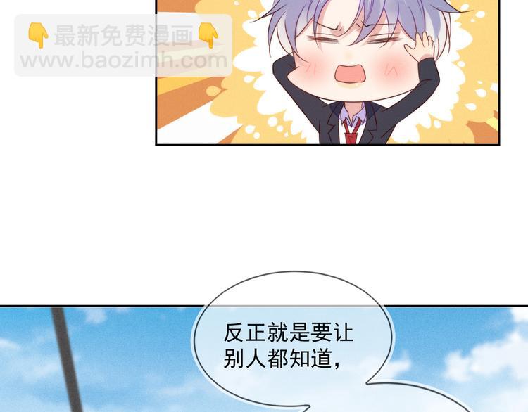 雙殺 - 第46話 封燦控訴程肅年虐待(1/2) - 6