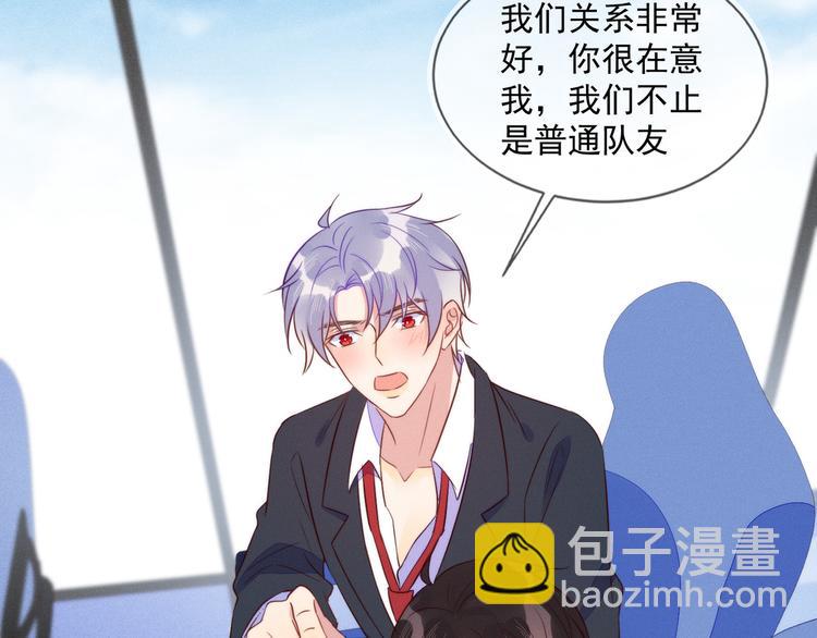 雙殺 - 第46話 封燦控訴程肅年虐待(1/2) - 7