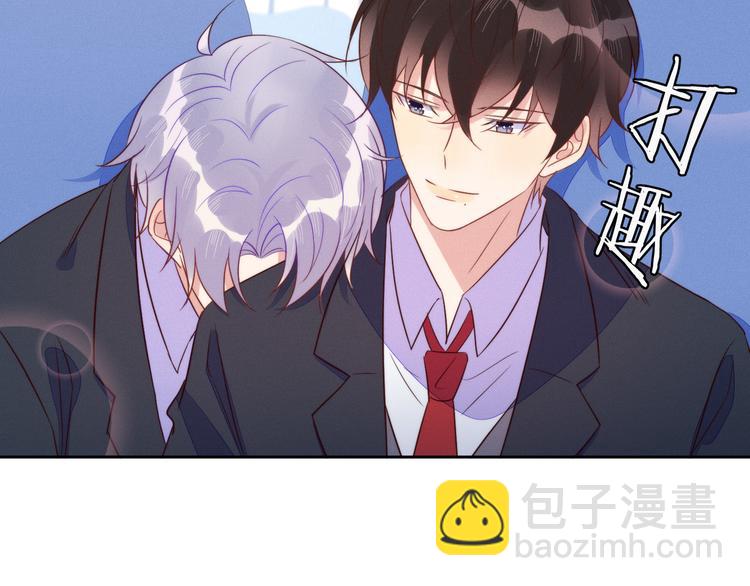 雙殺 - 第46話 封燦控訴程肅年虐待(1/2) - 8