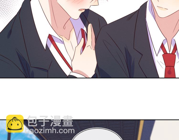 雙殺 - 第46話 封燦控訴程肅年虐待(1/2) - 3