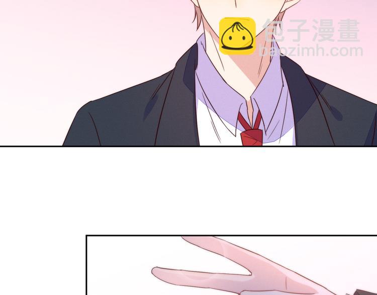 雙殺 - 第46話 封燦控訴程肅年虐待(1/2) - 8