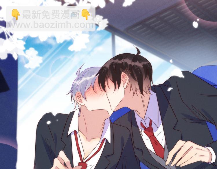 雙殺 - 第46話 封燦控訴程肅年虐待(1/2) - 2