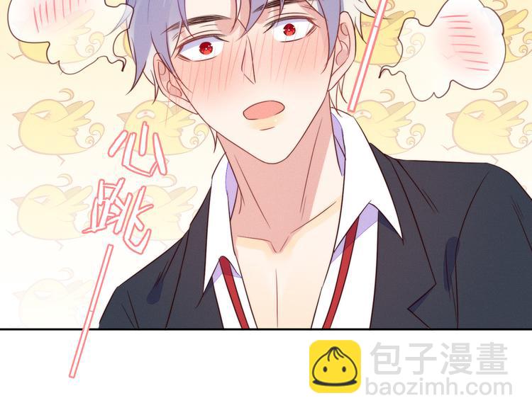 雙殺 - 第46話 封燦控訴程肅年虐待(1/2) - 7