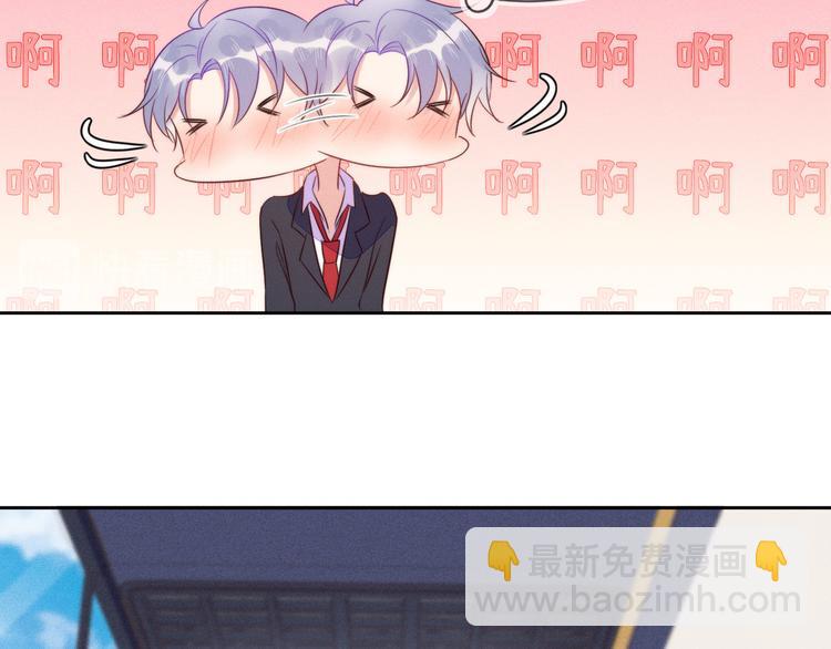 雙殺 - 第46話 封燦控訴程肅年虐待(1/2) - 1