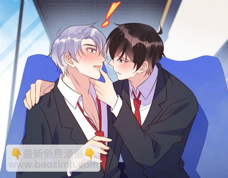 雙殺 - 第46話 封燦控訴程肅年虐待(1/2) - 2