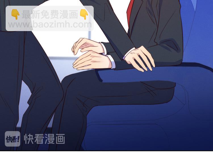 雙殺 - 第46話 封燦控訴程肅年虐待(1/2) - 7