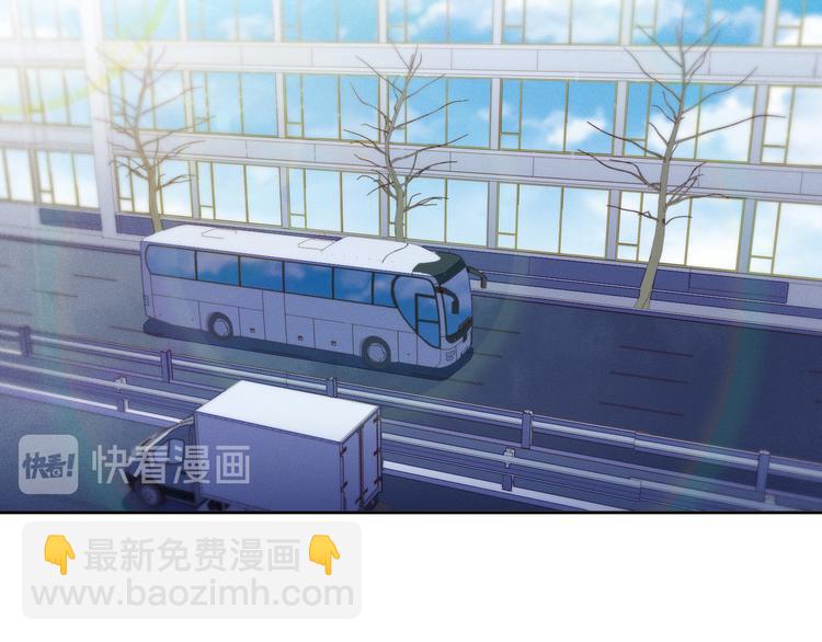 雙殺 - 第46話 封燦控訴程肅年虐待(1/2) - 5