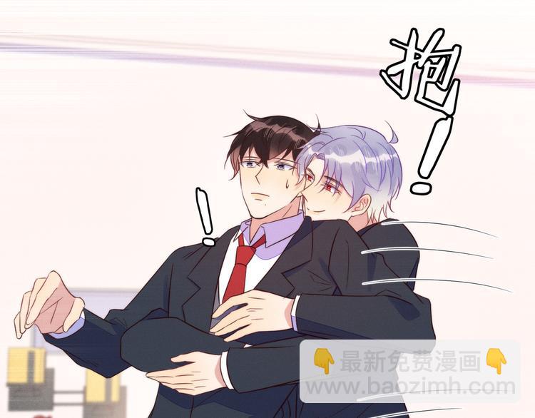 雙殺 - 第46話 封燦控訴程肅年虐待(2/2) - 6