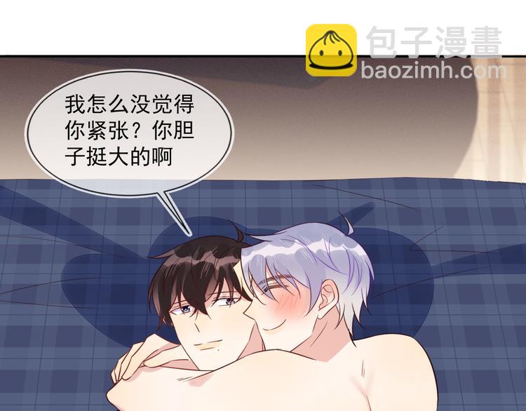 雙殺 - 第46話 封燦控訴程肅年虐待(2/2) - 7