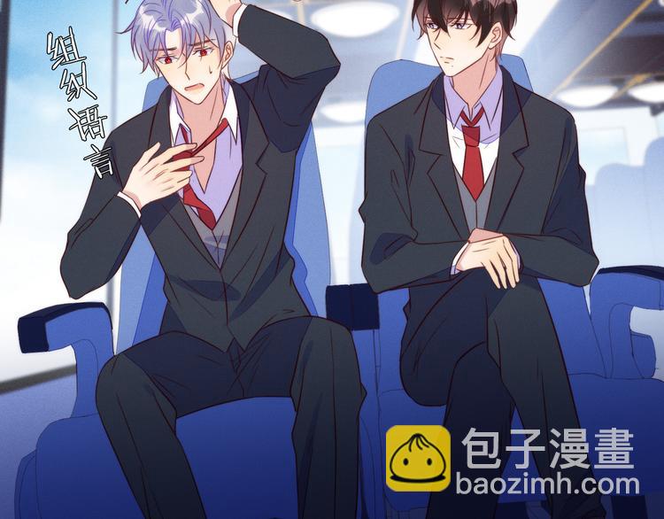 雙殺 - 第46話 封燦控訴程肅年虐待(1/2) - 7