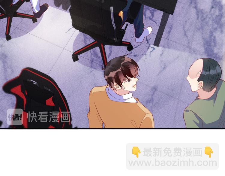 雙殺 - 第48話 沒有夢想的鹹魚ad(2/2) - 1