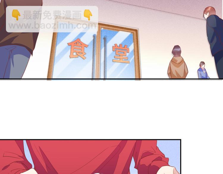 雙殺 - 第48話 沒有夢想的鹹魚ad(2/2) - 5