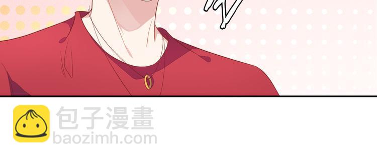 雙殺 - 第48話 沒有夢想的鹹魚ad(2/2) - 4