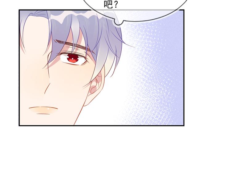 雙殺 - 第48話 沒有夢想的鹹魚ad(2/2) - 2