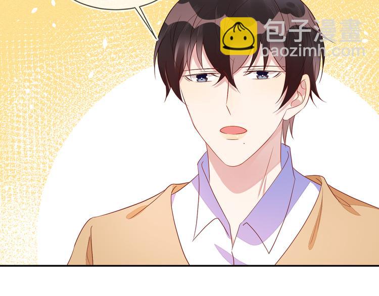 雙殺 - 第48話 沒有夢想的鹹魚ad(2/2) - 5