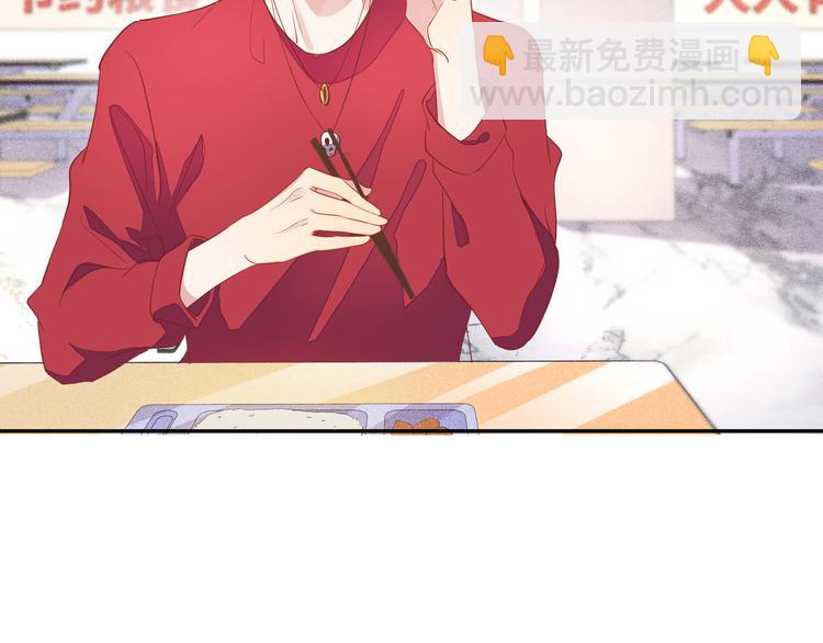 雙殺 - 第48話 沒有夢想的鹹魚ad(2/2) - 7